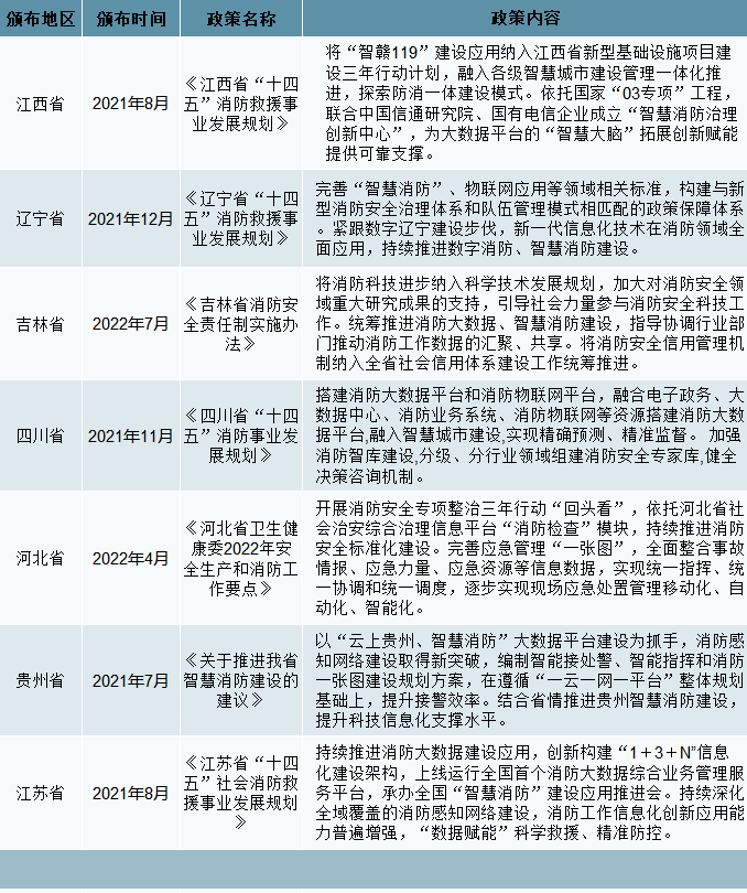 微信图片_20220926135107.png