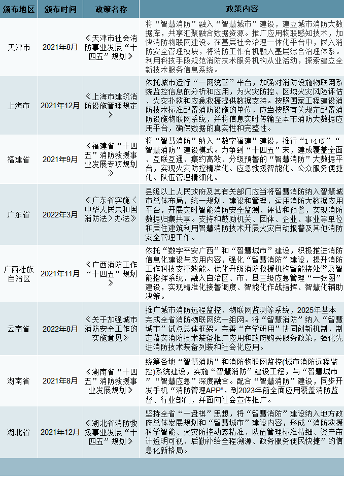 微信图片_20220926135039.png
