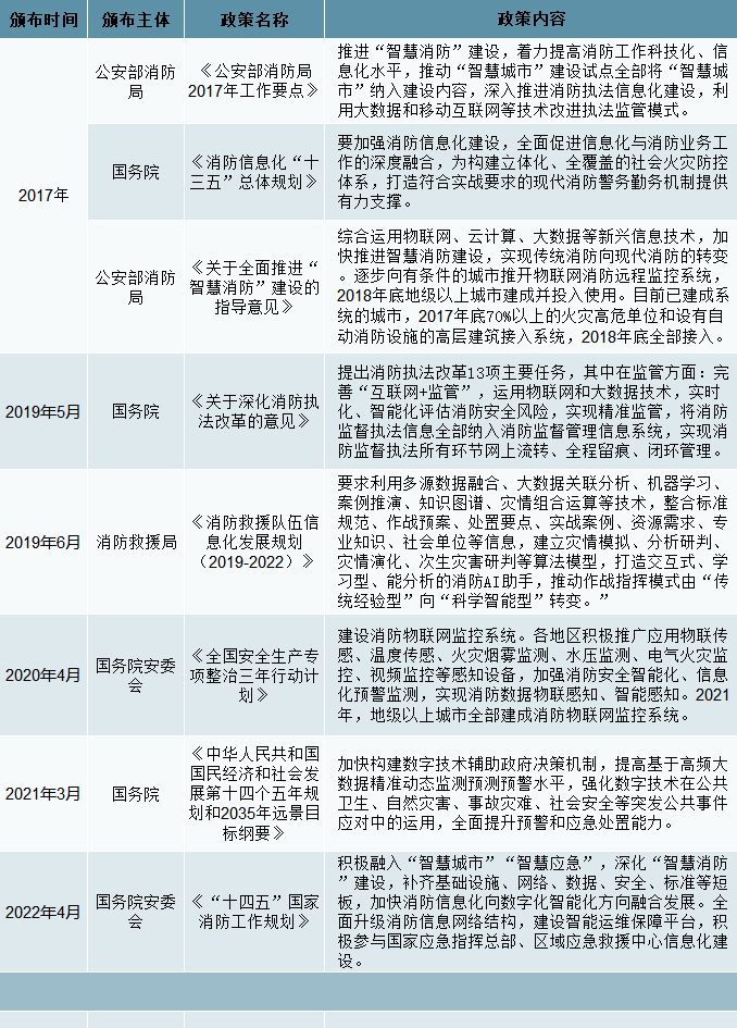微信图片_20220926135007.png