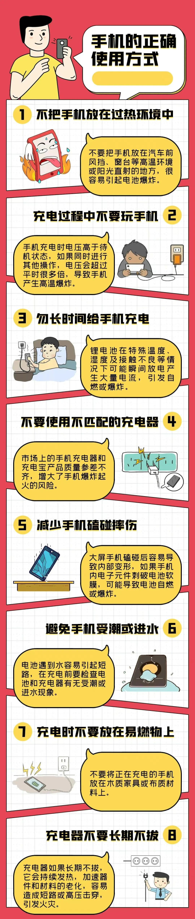 微信图片_20230213173525.png